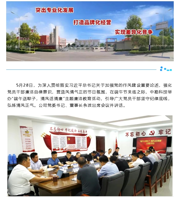 微信截图_20250603090156