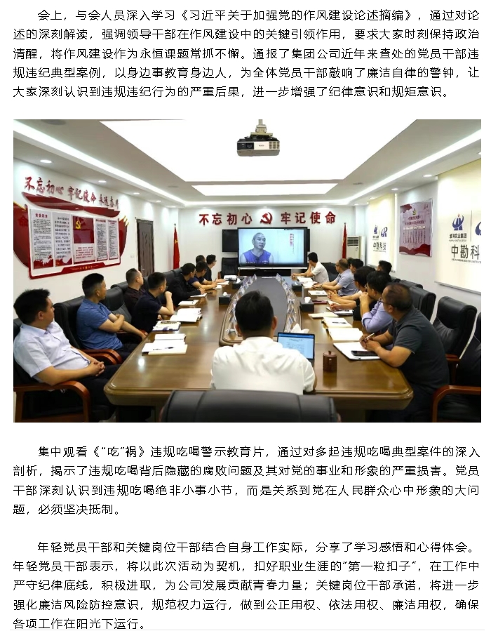 微信截图_20250603090206