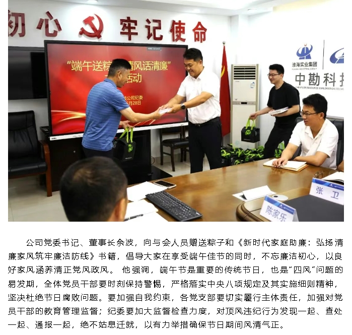 微信截图_20250603090222