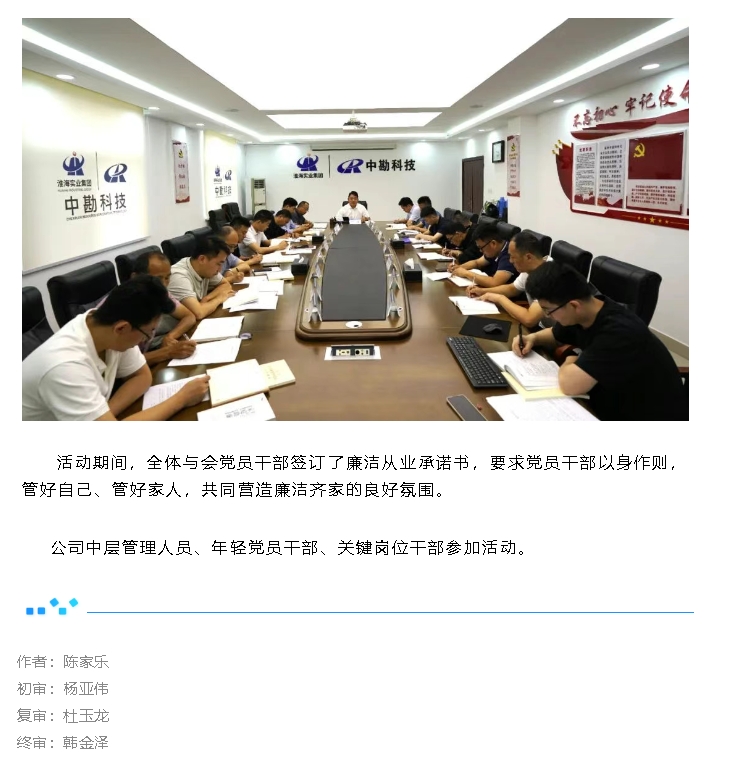 微信截图_20250603090233