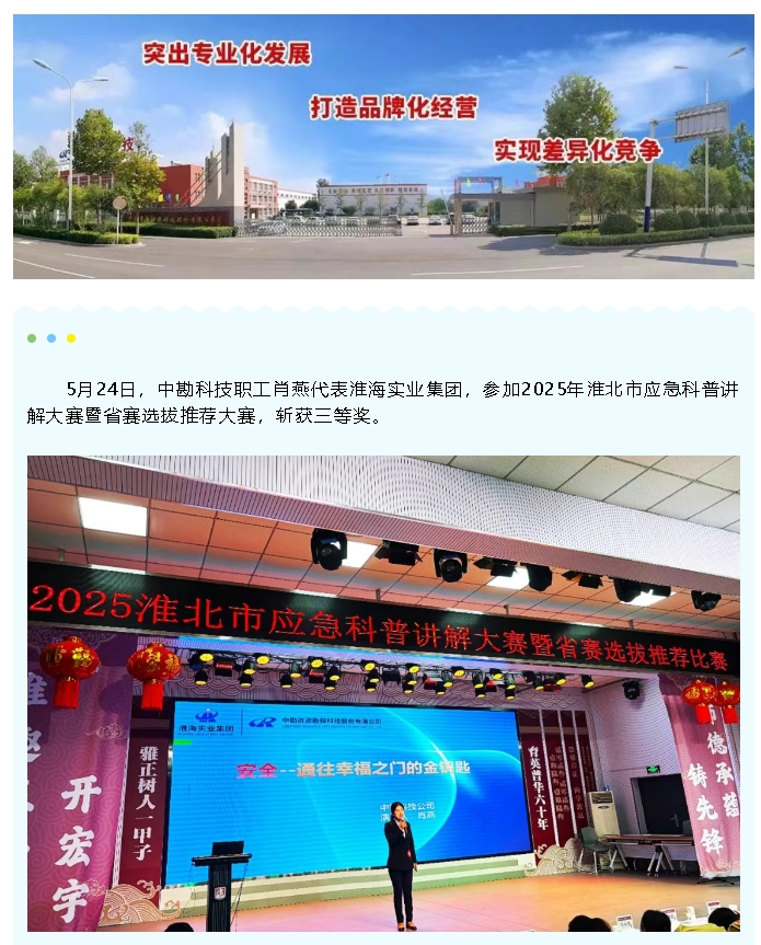 微信截图_20250603090559