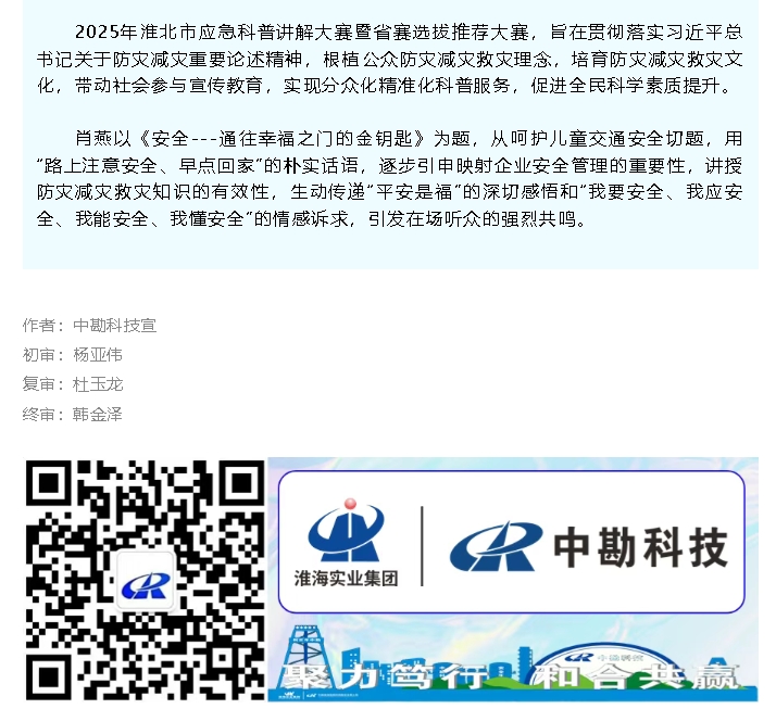 微信截图_20250603090609