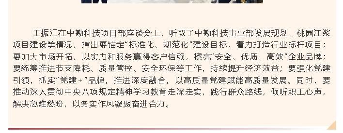 微信截图_20250630085831