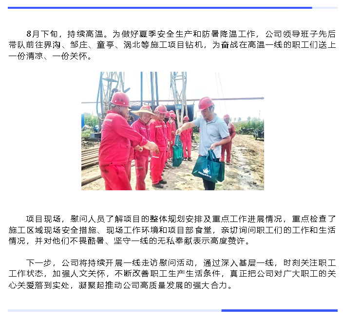 wechat_2025-09-09_144436_732