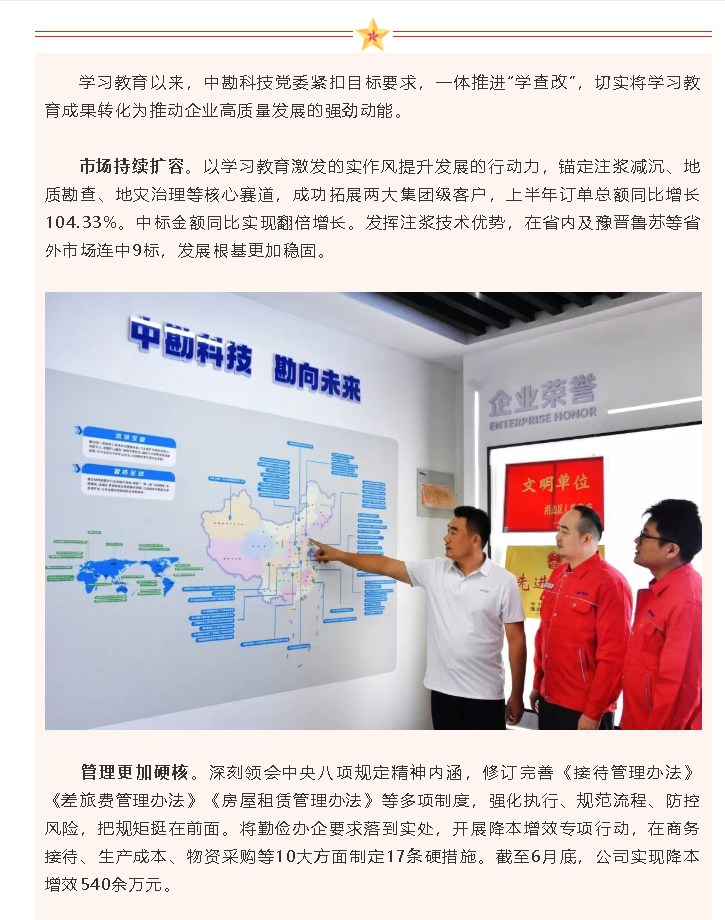 wechat_2025-09-09_151021_526